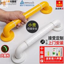 Toilet handrails for the elderly disabled non-slip barrier-free safety toilet toilet toilet bathroom bathtub safety handle