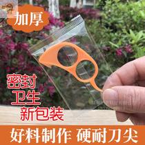 Passion fruit Spoon opener Ring knife Secant orange peeler Citrus peel knife Peel Simple pomegranate Orange peel Orange peel