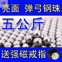 Steel ball 7mm6 35 8 5 9 10mm marbles slingshot ball ball 8mm offers 10kg