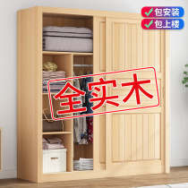 Pine wardrobe home bedroom simple modern all solid wood economy big wardrobe children sliding door cabinet customization