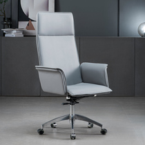 Computer chair home office chair comfortable sedentary boss chair high-grade modern simple class chair lifting backrest chair