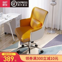 Ouyi modern simple home computer chair Net red anchor chair backrest office chair lift rotating study office chair