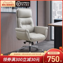 Ou Yi boss chair high back office chair leather chair leather large class chair computer chair home simple modern conference chair