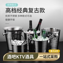 Ice bucket High value cold commercial bar ins red wine milk tea shop Stainless steel outdoor ktv cold champagne beer