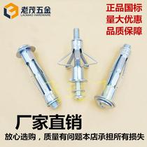Hollow brick wall prefabricated gypsum board hollow gecko umbrella expansion iron aircraft anchor plug curtain wall casing