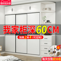 Solid wood wardrobe home bedroom modern simple sliding door economy rental House childrens cabinet free of installation