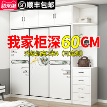 Sliding door wardrobe household bedroom solid wood simple modern installation-free economic assembly small apartment wardrobe customization