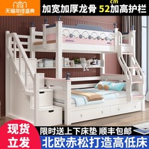 Solid wood childrens small-sized bunk bed home bunk bed multi-bed a bunk bed as well as pillow bunk bed
