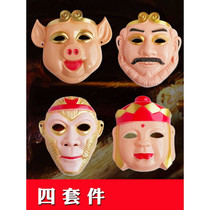 A full set of Journey to the West masks Pig Bajie Tang Monk cartoon shows a kindergarten childrens toy full-faced man