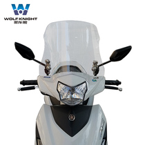 Muscle car Wolf suitable for Yamaha Fuxi 125 front windshield front windshield new Fuxi 125 windshield front gear