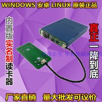 Second and third generation card reader IC card verification identity reader bank Social Security Android LINUX