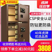 Tiger CSP certified safe large home anti-theft 1 m 1 5m double door fingerprint office safe new products