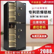 China lockers large 1 5 m 1 8 meters single two-door wifi intelligent control safety deposit box household Queen jewelry box steel anti-theft invisible Villa Collection Bank