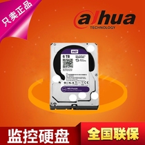  WD Western Digital WD60PURX 6TB Purple disk Desktop hard disk Western Digital monitoring hard disk 6t