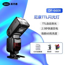 DF660II SLR flash for Nikon camera outside shooting TTL top hot shoe light off Machine
