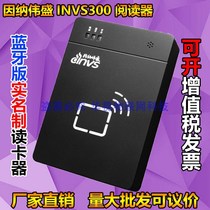 Innaweisheng INVS300 ID card reader telecommunications business hall Bluetooth second and third generation card handheld card reader