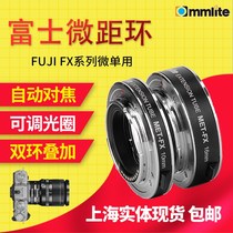 Klai Fuji FX micro single camera close-up ring micro adapter ring XproXT30M2 close-up ring autofocus