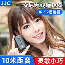 JJC Sony camera wireless remote control micro single A7M3 A7R3 A7S3 A9II A7R2 A6600 A7R4