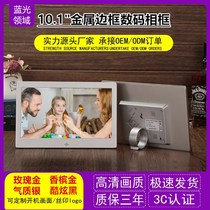 Metal ultra-thin 7-inch 8-inch 10-inch high-definition electronic photo album digital photo frame video display frame player advertising machine
