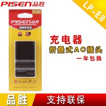 Pine Sheng LP-E8 Charger Canon EOS 700D 650D 600D 550D SLR camera battery K