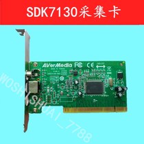  SAA7130HL video capture card color B-ultrasound endoscope and other special card A1V8 SDK7130 WIN7