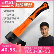 German imported axe knife home outdoor mountain blade logging axe Tomahawk battle axe woodworking fire cutting tree wood cutting bone