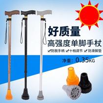 Old man crutches non-slip single-legged crutches adjustable height upgrade increase foot pad stainless steel crutches cane crutches