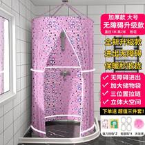Round baby bathing in winter not cold artifact tent winter household Bath Curtain waterproof and mildew proof thickening hanging