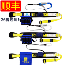 Aerial work safety belt belt Outdoor single waist speed differential electrical belt Fall protection telescopic safety rope set