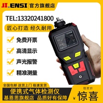 Kienth oxygen detector O2 portable gas-one-oxygen carbon dioxide concentration tester detector
