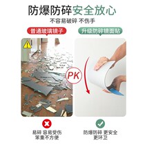 Wood Baiqi Mirror Pattern Pattern Wall Self-Adhesive Mirror Toilet Mirror Mirror Household with Sub-Crystal Machine