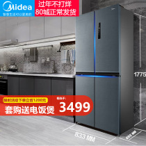 Midea Cross Door Refrigerator 465L Household Double Door Double Door Double Cycle Four Door Ultra Thin Level I Variable Frequency Air Cooled Frost Free
