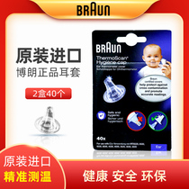 Original original box ear tips Braun ear temperature sleeve universal 4520 6020 6520 6500 and other 40 1 box