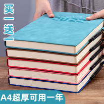 Notebook Soft Leather Thickened Notepad a4 Notebook Large Simple ins Wind College Students Postgraduate Entrance Examination b5 Notebook Art Exquisite a5 Meeting Record Book 2022 Work Book Customization