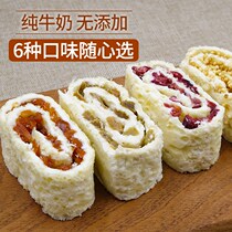 Milk skin roll fresh milk skin Inner Mongolia specialty sandwich milk skin sugar cheese pieces milk bean curd pure handmade Xinjiang