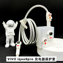 Astronaut vivo120W gallium nitride charger protective sleeve mobile phone data line headphone protection line transparent head applicable VIVOIQOO9pro data line headphone anti-snap wound wire