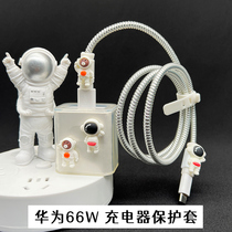 Astronaut 66W charger protection headgear transparent applicable Huawei P50 Mate40pro Mate40pro 8SE 8SE glory 60 50 X30 V40Ma