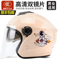 Cisfeng helmet 3C certified battery electric motorcycle grey male and female four-season universal warm half helmet safety helmet