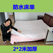 Hotel family universal high-quality composite non-woven disposable large disposable waterproof bedspread elastic belt bed cover