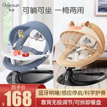 Coaxing baby artifact baby electric rocking chair newborn baby coaxing cradle bed with baby sleeping comfort chair recliner