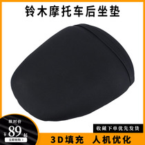 Motorcycle Suzuki SV400 65098-02 modified parts rear hump rear tail cover single seat cover rear cushion rear seat cover