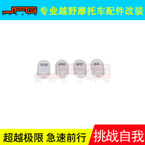  Adapted to Harley motorcycle big gliding road king left and right hand handle modified instrument cover switch button button shell