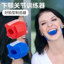 Face muscle trainer Face slimming artifact portable small V face thin mouth face exercise jaw jaw chewing