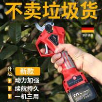 Germany Ou Yande electric shear fruit tree rough cutting knife strong high-altitude cutting electric tree pruning shears charging Trimmer