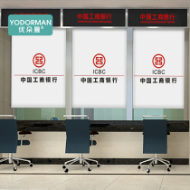 Bank logo commercial custom curtain punch-free installation full shading office sunshade lift roll roller blind