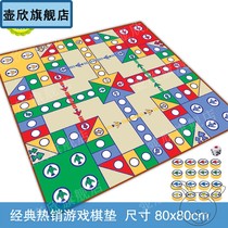 Flying chess carpet oversized cushion checkers Monopoly large parent-child games childrens educational toys