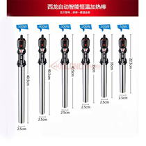 FISH TANK HEATING ROD STAINLESS STEEL SIRON HEATING ROD AUTOMATIC THERMOSTATIC AQUARIUM TURTLE WARMING ROD EXPLOSION PROTECTION HEATING ROD