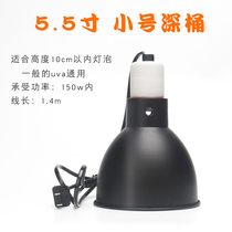 Reptile Deep Bucket Lampshade Double Bucket Lampshade Water Tortoise Turtle Sun Back Light Uvb Sunshade Uva Floor Lamp Holder Flex