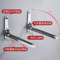 304 stainless steel kitchen microwave oven rack wall-mounted hanger bracket bracket oven rack hanging
