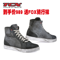 Italian motorcycle waterproof breathable riding boots commuter leisure motorcycle racing shoes Mens Four Seasons